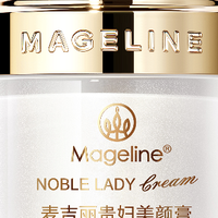 敏感肌也能用的贵妇膏!伊思芙修护维稳实测，换季烂脸救星