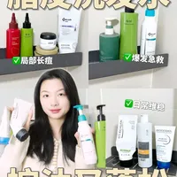 把烂头皮养成瀑布发！这些洗发水救我狗命