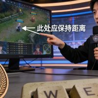 从网吧菜鸟到省级季军：电竞之路，藏着365个凌晨的训练室灯光