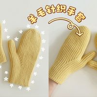 羊毛针织手套：细腻亲肤，柔软有弹性