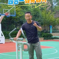 四合一多功能健身器械，到底是哪四种器械的组合？