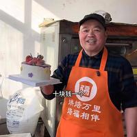 4寸蛋糕卖10元，爆火后拒涨价，老板首谈定价背后的朴素逻辑