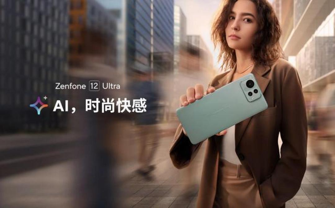 手机圈斩杀线:当“小而美”成为历史,谁是下一个华硕?