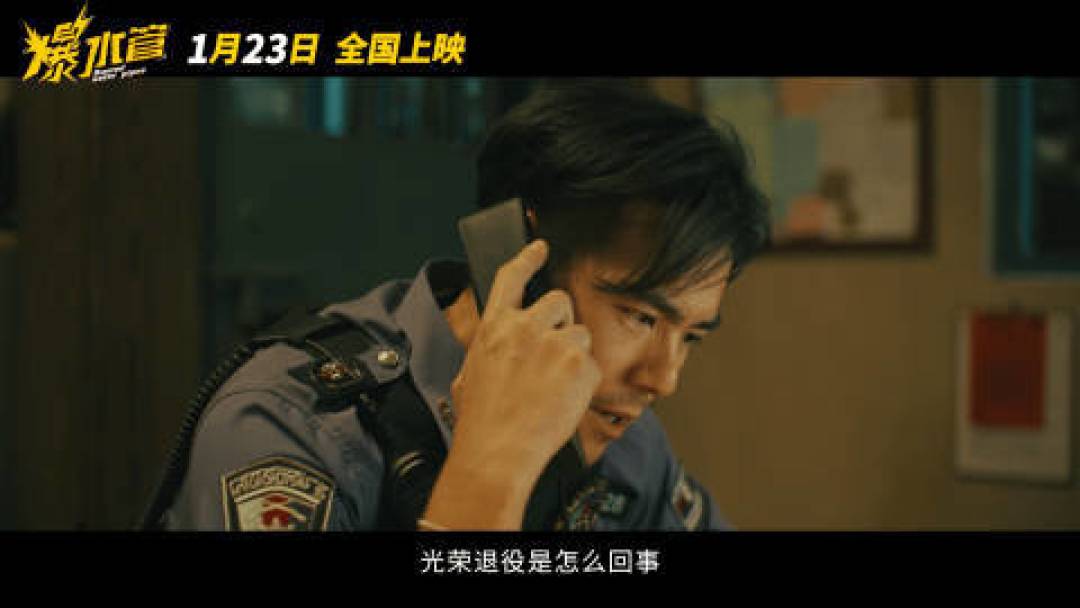 彭于晏新片首映被催婚急了,连线亲妈又被当诈骗挂断