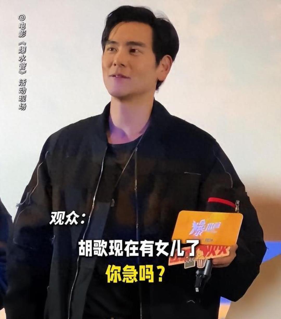彭于晏新片首映被催婚急了,连线亲妈又被当诈骗挂断