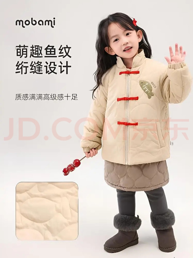 摩芭米乳白色儿童加绒棉服，保暖实用