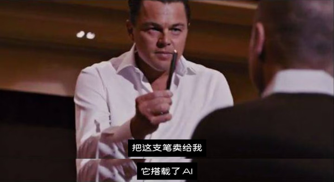 关于我被AI硬件夺舍成为赛博改造人趁着大模型订阅到期逃跑却因无法使用微信乘车码导致迷路被抓这回事