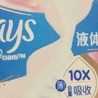 敏感肌+量大星人双重救赎✨护舒宝这波赢麻了