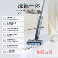 苏泊尔洗地机洗拖一体拖地机家用自动清洗EMC-K2  购买分析