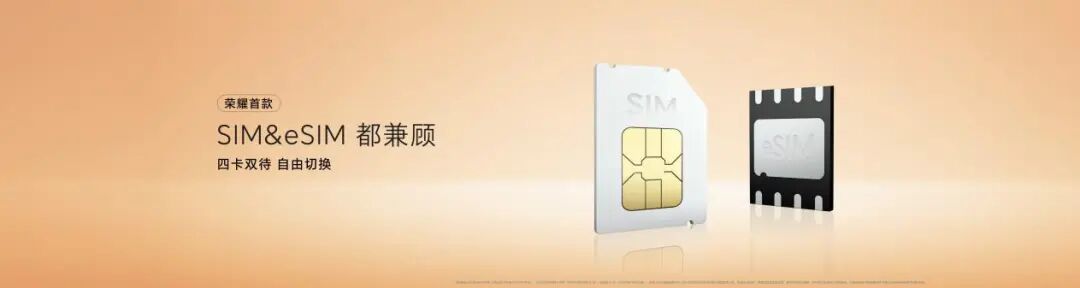 轻薄小Pro荣耀Magic8 Pro Air正式发布,国补到手价4499元起