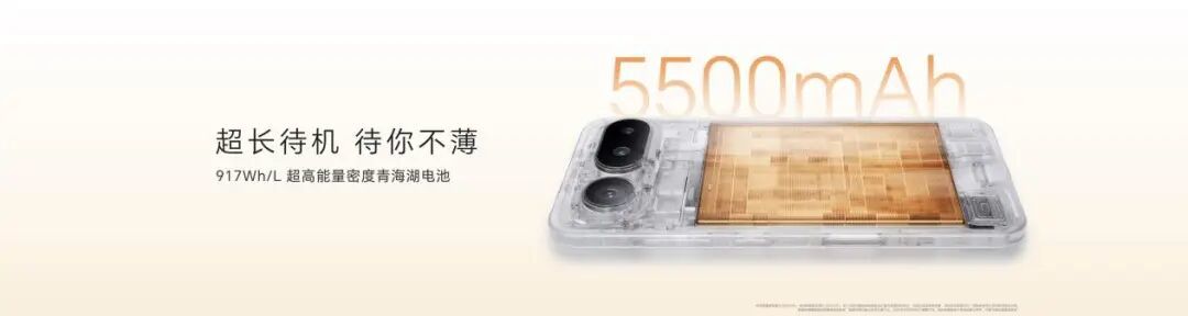 轻薄小Pro荣耀Magic8 Pro Air正式发布,国补到手价4499元起