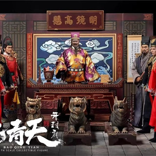 开封有个包青天，1/6包拯2.0可动兵人开售