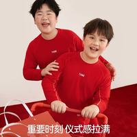 小猪托尼这款男童红内衣，把温暖和好运都穿在身上