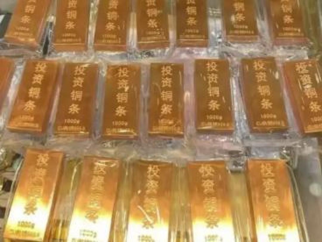 溢价100%且回收无门，别被“投资铜条”的低门槛骗了