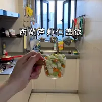 孩子正是成长的时候，可以多给他吃些营养密度高的食物#宝宝辅食 #辅食 #儿童美食 #宝宝爱吃