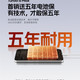 小米第一款！雷军：REDMI Turbo 5 Max首销电池保5年 健康度低于80%免费换