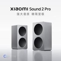 Xiaomi Sound 2 Pro 体验：当小米开始认真做桌面音箱