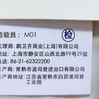 大牌吊牌背后，全是中国代工厂的影子