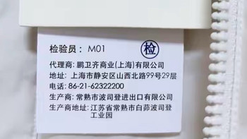 大牌吊牌背后，全是中国代工厂的影子