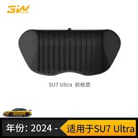 #一条音频告别2025##微博声浪计划# 小米新SU7刷新24小时耐力挑战纪录,新一代SU7 Max在盐城高环试验场24小时跑4264公里,打破小鹏P7纪录。897V碳化硅平台支持5.2C快充,热管理系统保障稳定。预售22.99万起,Pro版续航902公里,推动行业从参数转向实绩竞争。 铭科技的微博音频