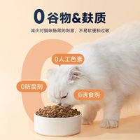 麦富迪猫粮分析以及选购建议！#麦富迪 #麦富迪猫粮 #麦富迪barf霸弗猫粮 #麦富迪鲜肉猫粮 #新手养猫