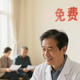 北大教授：如果实施免费医疗，会大大降低医疗成本，大家怎么看？
