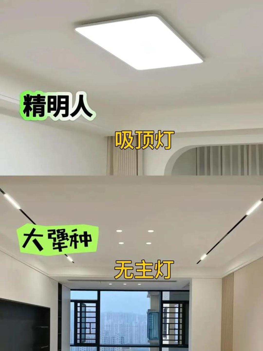 2026装修避坑指南!精明人vs大犟种,16组选择见真章