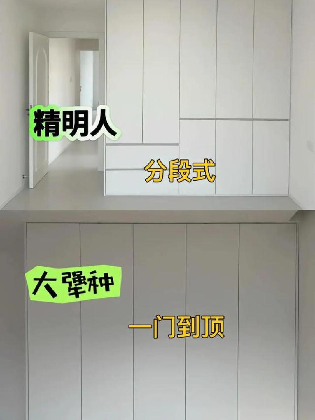 2026装修避坑指南!精明人vs大犟种,16组选择见真章