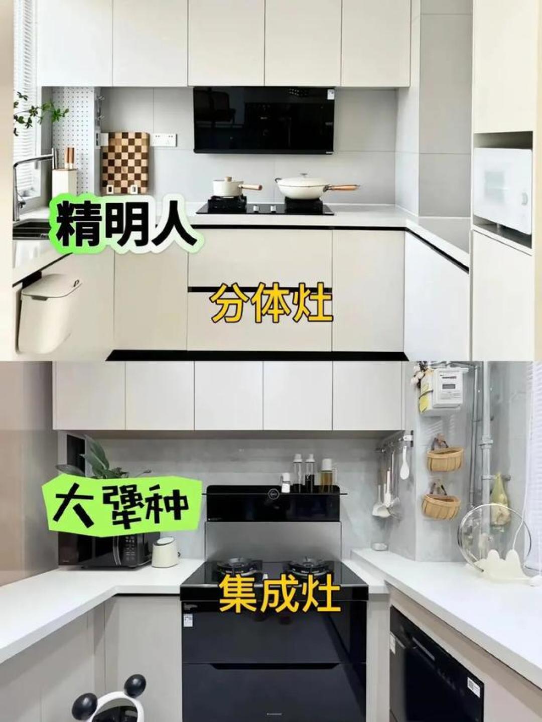 2026装修避坑指南!精明人vs大犟种,16组选择见真章