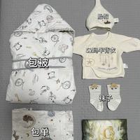 待产包分享，新手爸妈直接抄作业！！