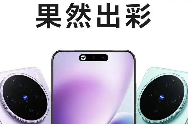 2025中国手机市场激活量排名出炉，vivo连续5年第一