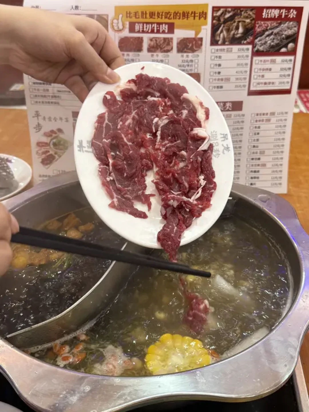 潮汕人认证的正宗牛肉火锅🥩🍲谁吃谁夸‼️