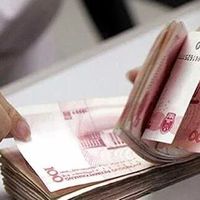 消费贷贴息政策升级!信用卡分期能减息,三四线城市受益更明显