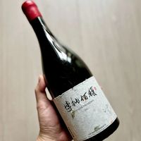 【中国 宁夏】博纳佰馥 Domaine des Arômes Rouge 2021