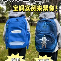 护脊书包二选一｜拯救小学生驼背焦虑