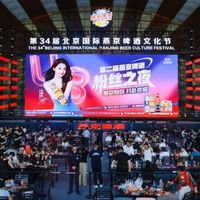 2025年净利润增幅再逾五成 燕京啤酒成行业最大“黑马”