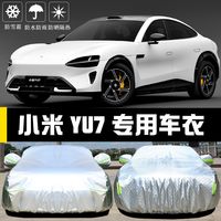 等到YU7？开G7回家过年？年终与期货的抉择