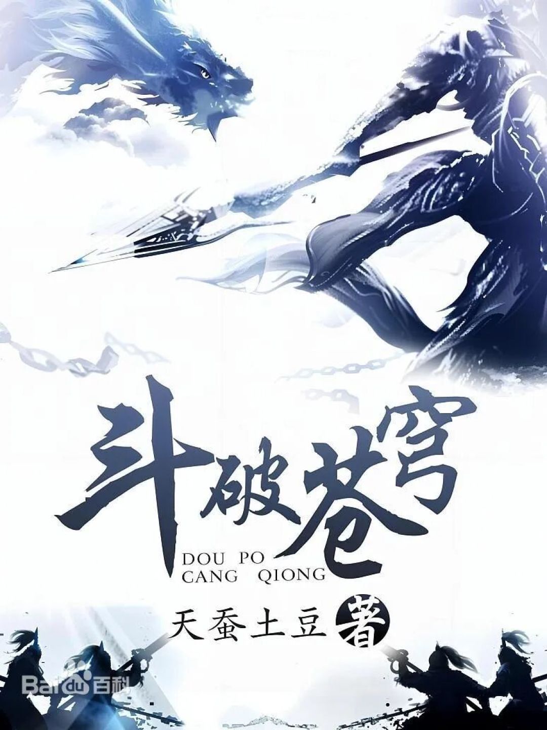 书荒退散!10 本封神级玄幻 + 2 本冷门新作,熬夜追完直呼过瘾!