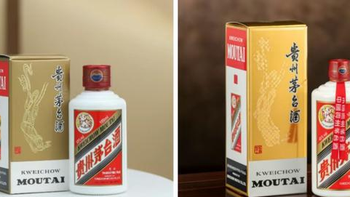 上线时间调整！飞天53%vol 500ml贵州茅台酒（2019-202