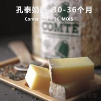 2025年度，法国奶酪黄油评选 上篇