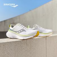 索康尼向导17深度解析：稳定性优先的慢跑之选