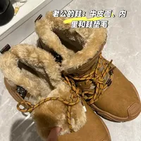 ❄️ 哈尔滨2026年2月亲子实用穿搭清单！！！