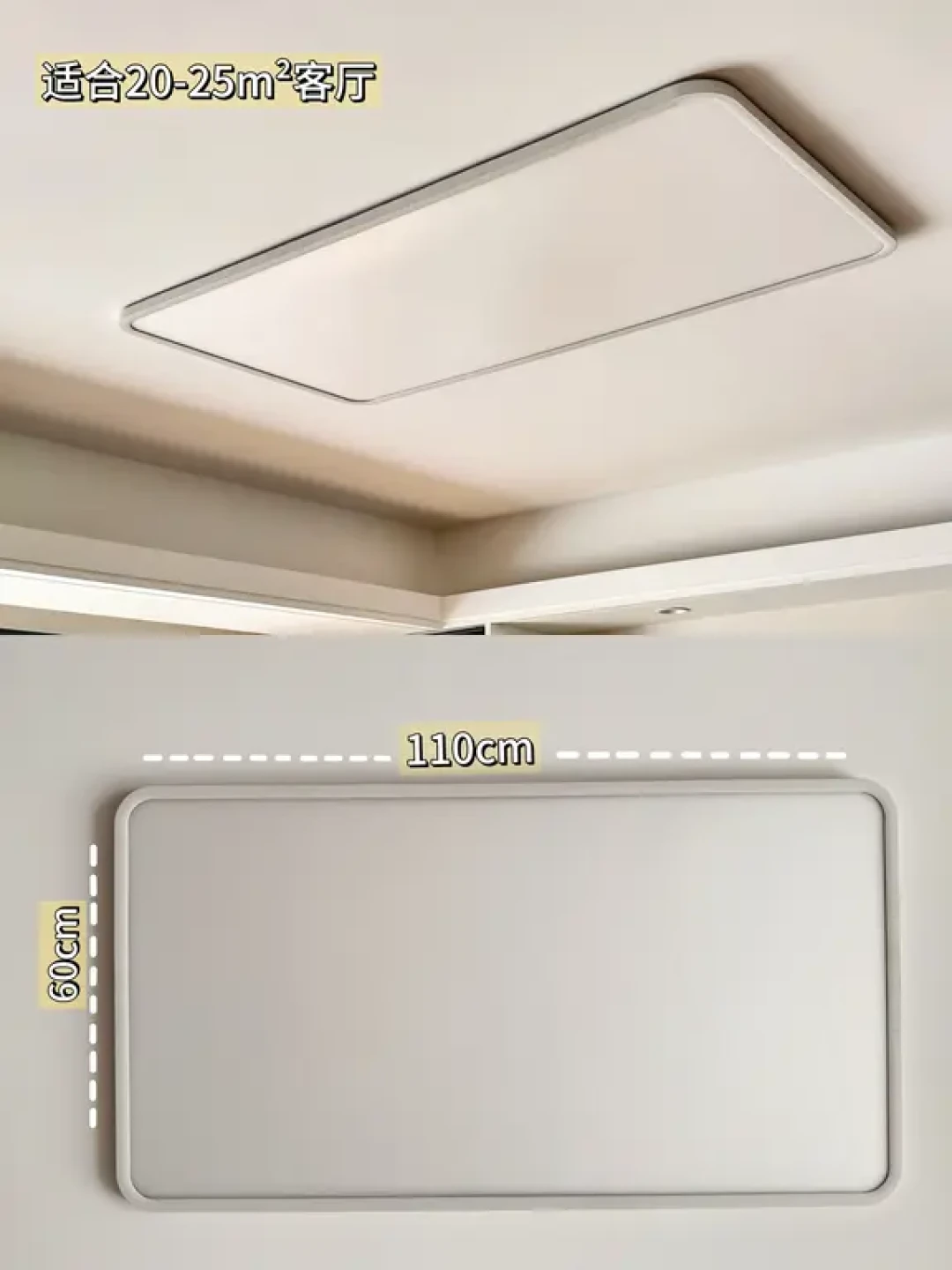 78m²小家，极简客厅吸顶灯显大又高级！