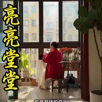 52岁退休两年｜活得轻松，老得漂亮#退休生活#海尔双擎洗擦一体机H10#海尔洗地机