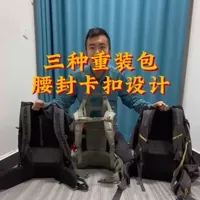 背包十年，授人以渔，关于背包的一些自有观点和理解，希望我们都拥有独立思考选择装备的能力，而不是被割韭菜。希望对你有帮助。#户外装备#户外背包#徒步#登山#户外运动