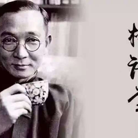 做个灵魂丰盈且有趣的人——林语堂(最佛系的“生活艺术大师”)