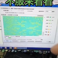 用Disk Genius检测固态硬盘好坏，简单又实用！有些人说不行，不服来试试。#电脑技巧 #固态硬盘检测#硬盘检测#硬盘维修#硬盘好坏检测