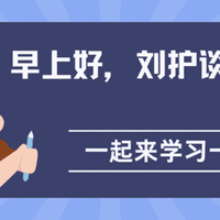 麦冬被誉为天然“强心剂”，与这5味药材搭堪称完美！养心安神！