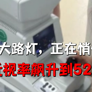 大路灯护眼灯是智商税吗？2026最值得买的护眼大路灯专业品牌推荐