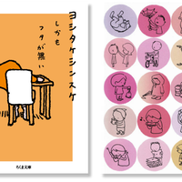 所以您还没动笔是吗｜新经典2026新书预告·下